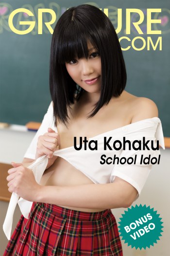Japanese uncensored sexy gravure girls